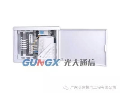 强弱电箱GX13-40